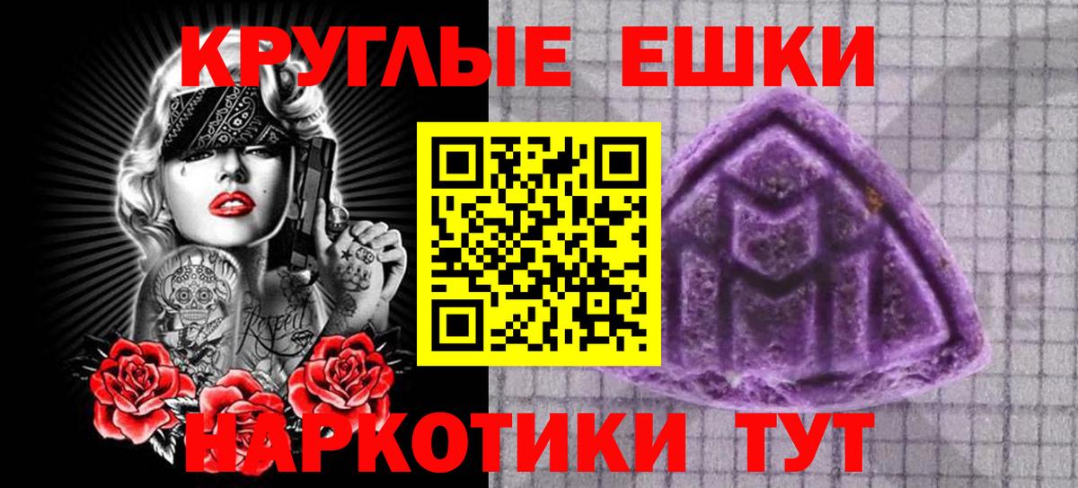 Экстази XTC  продажа наркотиков  Янаул  Вход с VPN 