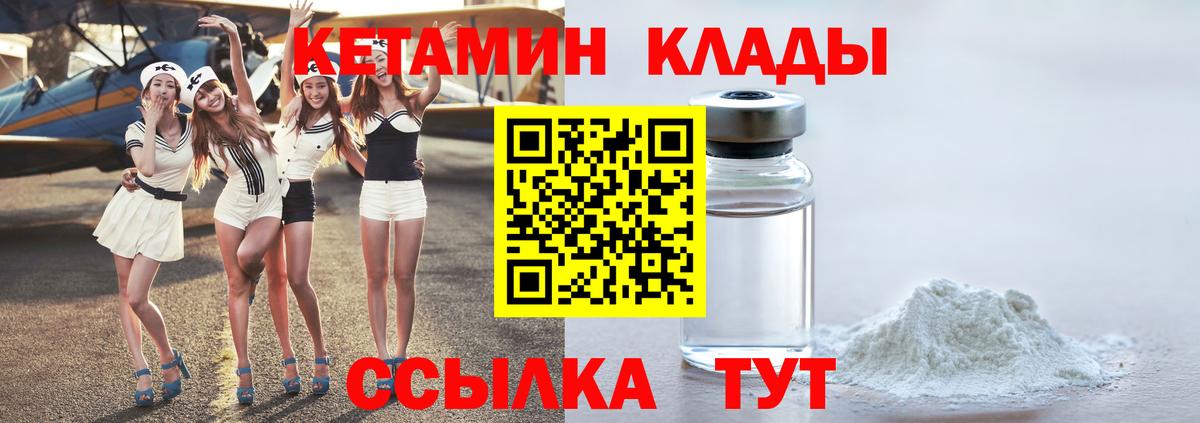 Cocaine Янаул