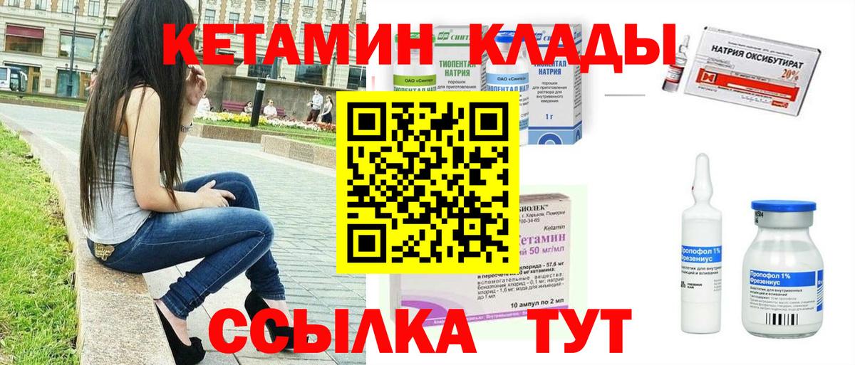 COCAIN  ЭКСТАЗИ  ГАШИШ  Наркошоп  Янаул  Марихуана  Вход с VPN  Меф МЯУ МЯУ кристаллы 