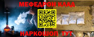 мдма Кимры
