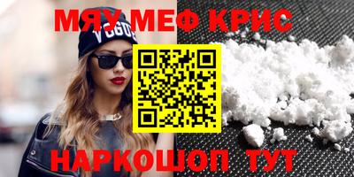 метадон Комсомольск-на-Амуре