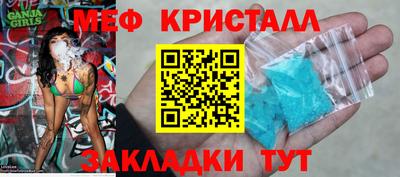 MESCALINE Кинель