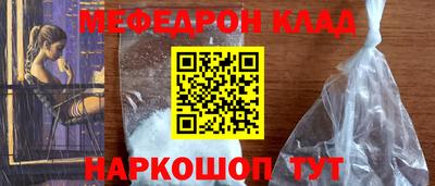 амфетамин Кингисепп