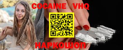 спайс Конаково