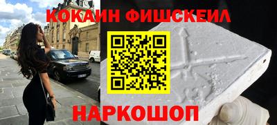 MESCALINE Кинель