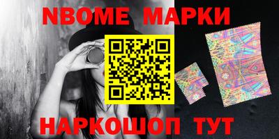 MESCALINE Кинель