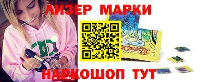 метадон Комсомольск-на-Амуре