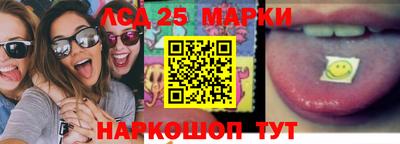 MESCALINE Кинель