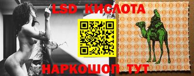амфетамин Кингисепп