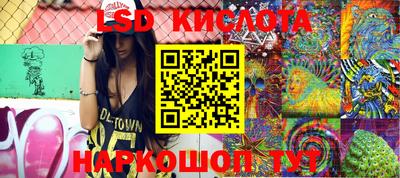 MESCALINE Кинель