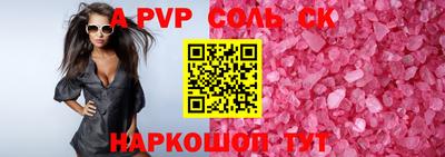 амфетамин Кингисепп