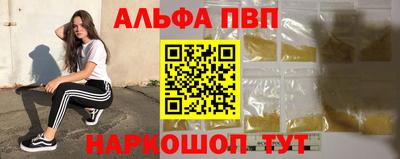 MESCALINE Кинель