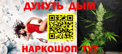 метадон Комсомольск-на-Амуре