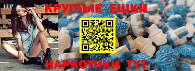 метадон Комсомольск-на-Амуре