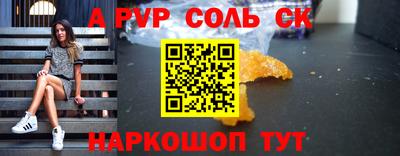MESCALINE Кинель