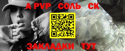 амфетамин Кингисепп