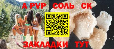 амфетамин Кингисепп