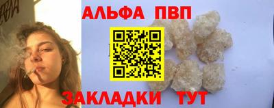 мдма Кимры