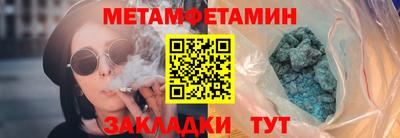 мдма Кимры