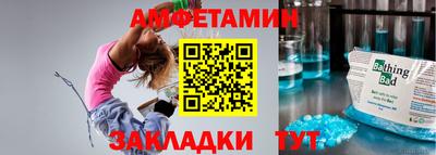экстази Краснодар
