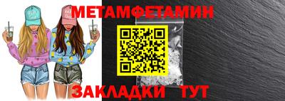 амфетамин Кингисепп