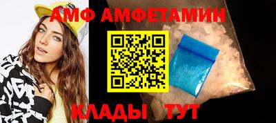 амфетамин Кингисепп