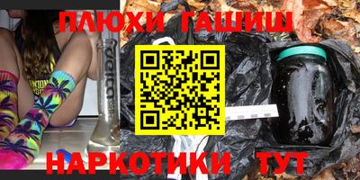 мдма Кимры