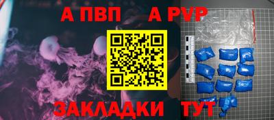 спайс Конаково