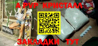 спайс Конаково