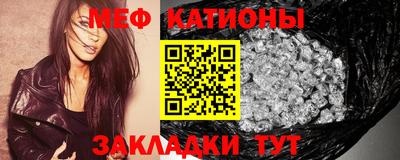 MESCALINE Кинель