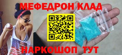 герыч Краснокаменск