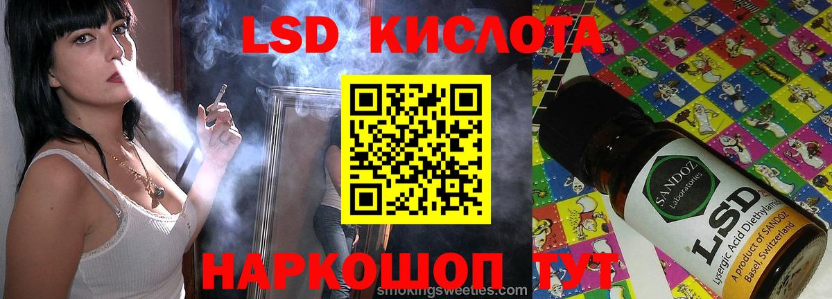 ЛСД экстази ecstasy Янаул