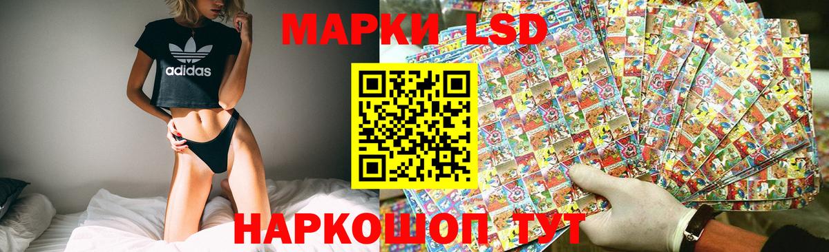 Янаул  LSD-25 экстази  ЛСД экстази ecstasy  Вход с VPN  ЛСД экстази ecstasy 
