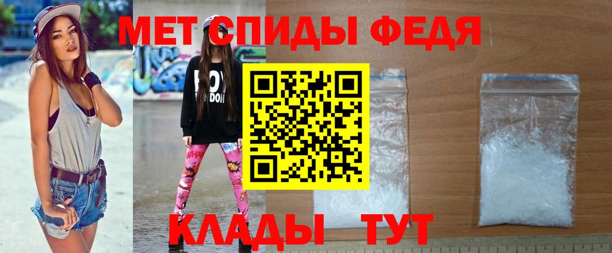 Метамфетамин Декстрометамфетамин 99.9%  Вход с VPN  Янаул 