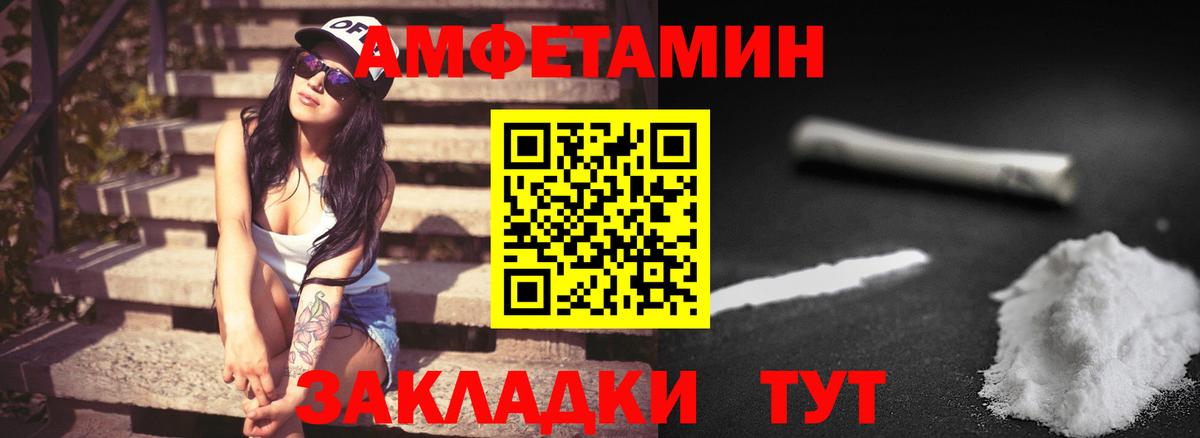 Первитин винт Янаул