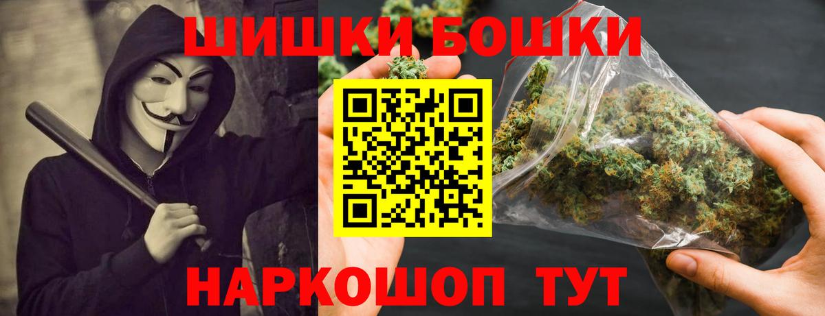 Янаул  Марихуана сатива  МАРИХУАНА SATIVA & INDICA  Вход с VPN  МАРИХУАНА тримм  Бошки Шишки AK-47 